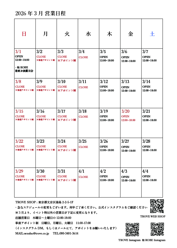 アートボード 1-100.jpg