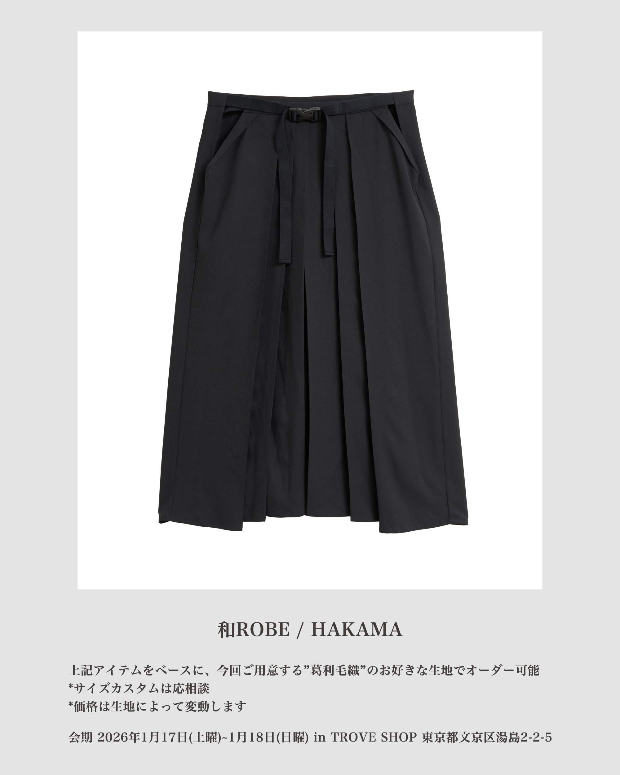 20260108-WAROBE-INSTA4.jpg